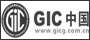 GIC中国